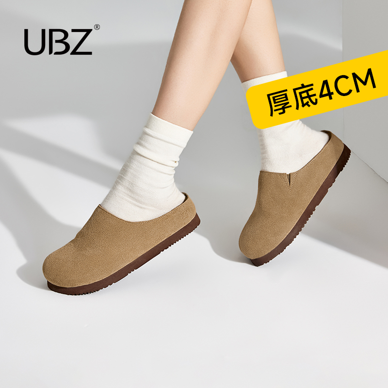 UBZ 防水包头小土豆厚底勃肯半拖女2025年春季新款一脚蹬博肯鞋子