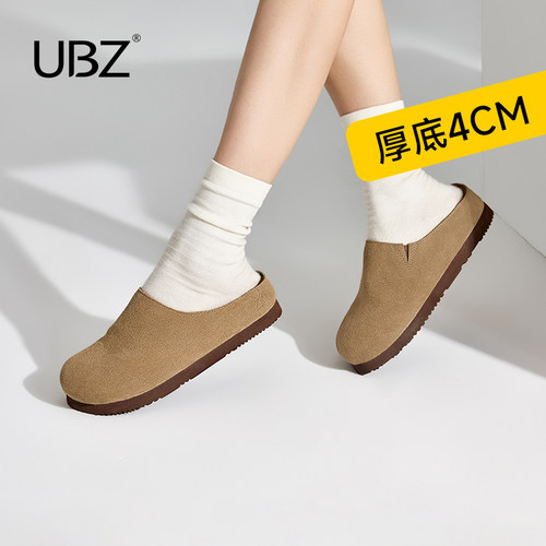 UBZ 防水包头小土豆厚底勃肯半拖女2026年春季新款一脚蹬博肯鞋子