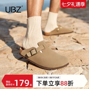 UBZ 宽版防水勃肯半拖男外穿2026秋新款大码一脚蹬真皮厚底博肯鞋
