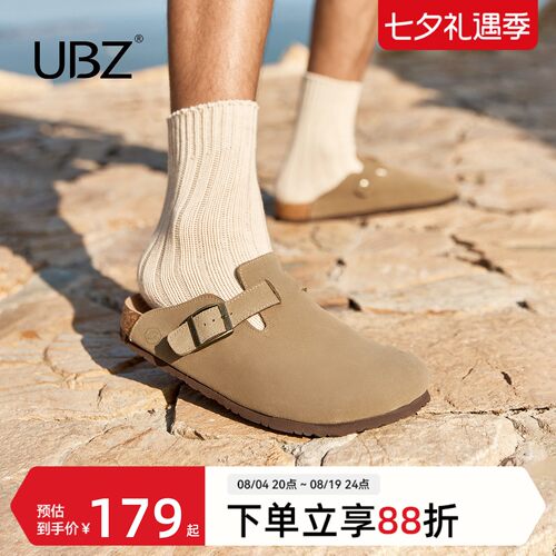 宽版防水勃肯半拖男款外穿