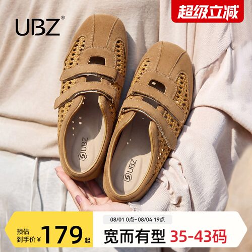 UBZ 宽版内增高德训鞋编织勃肯鞋女大码2026年夏透气玛丽珍凉鞋