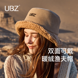 UBZ 百搭双面显脸小水桶帽毛绒保暖帽子 羊羔绒渔夫帽2025春秋新款