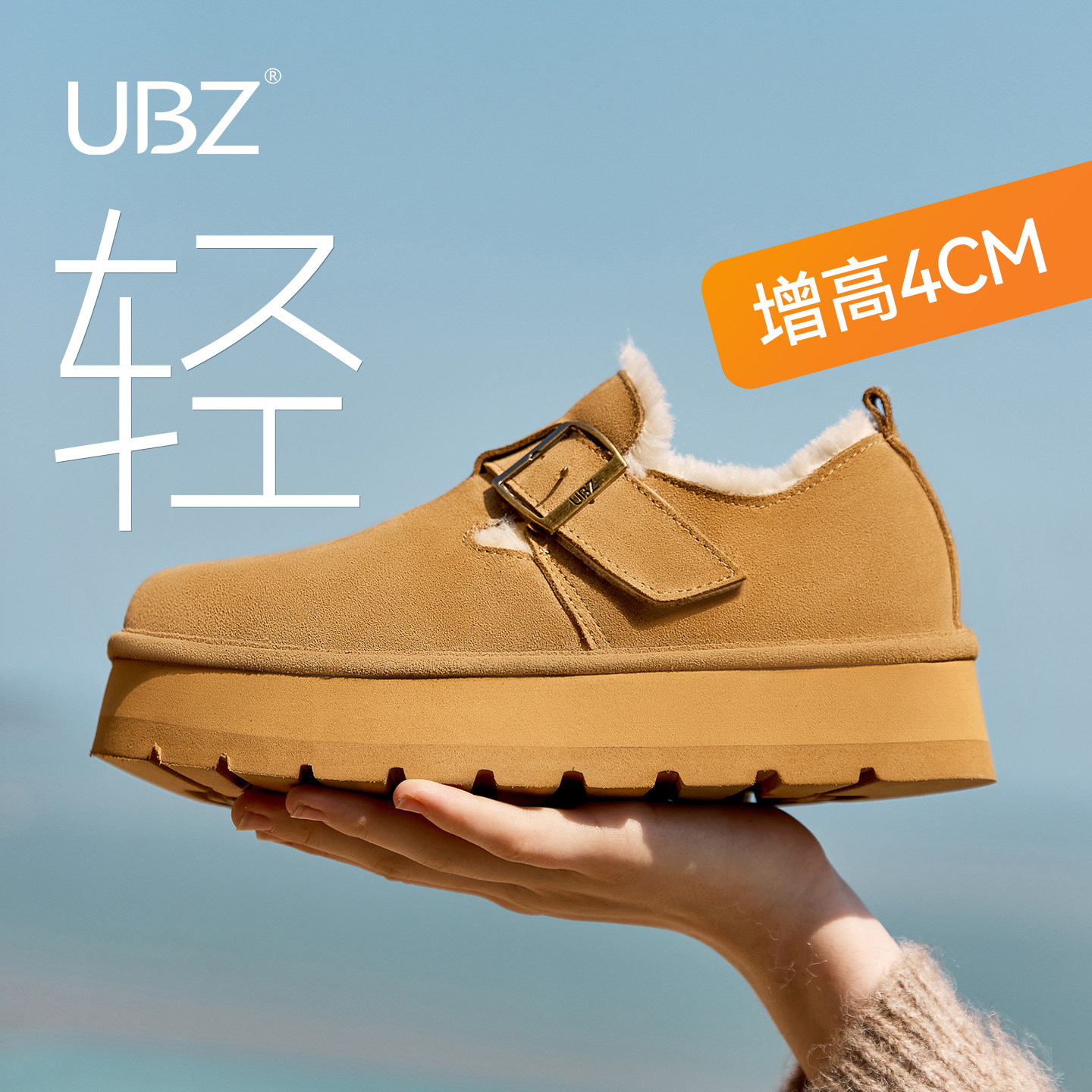 UBZ 防水厚底勃肯鞋女2026年冬季新款加绒增高棉鞋保暖博肯雪地靴