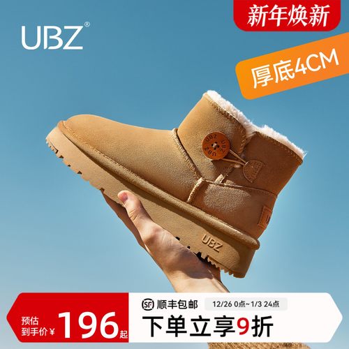 UBZ防水厚底雪地靴加厚棉鞋短靴