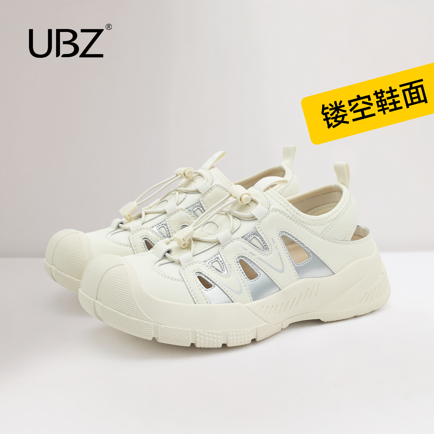UBZ 厚底登山鞋女2025年秋季新款透气增高防滑运动休闲徒步小白鞋