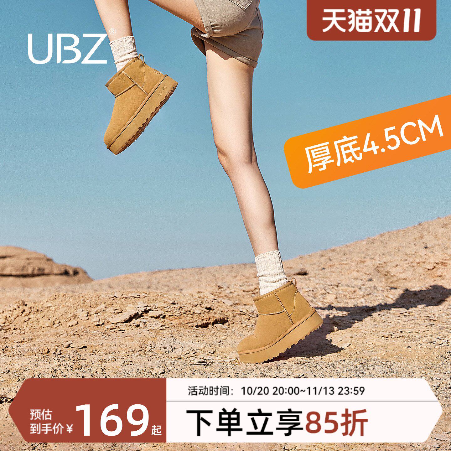 UBZ 防水厚底雪地靴女冬季2026新款加绒加厚东北牛皮防滑爆款棉鞋