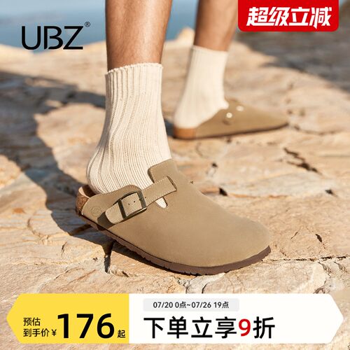 宽版防水勃肯半拖男款外穿