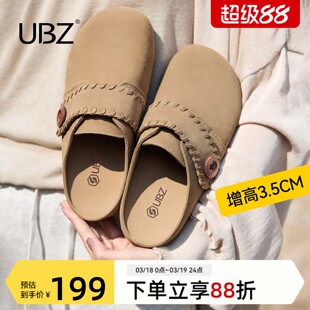 UBZ 防水内增高厚底勃肯半拖女2026春新款包头真皮懒人单鞋博肯鞋