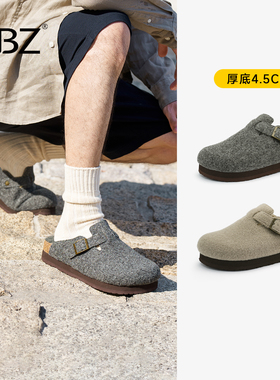 UBZ 男士厚底灰色勃肯拖鞋加绒毛毡外穿2025年新款秋冬季增高男鞋