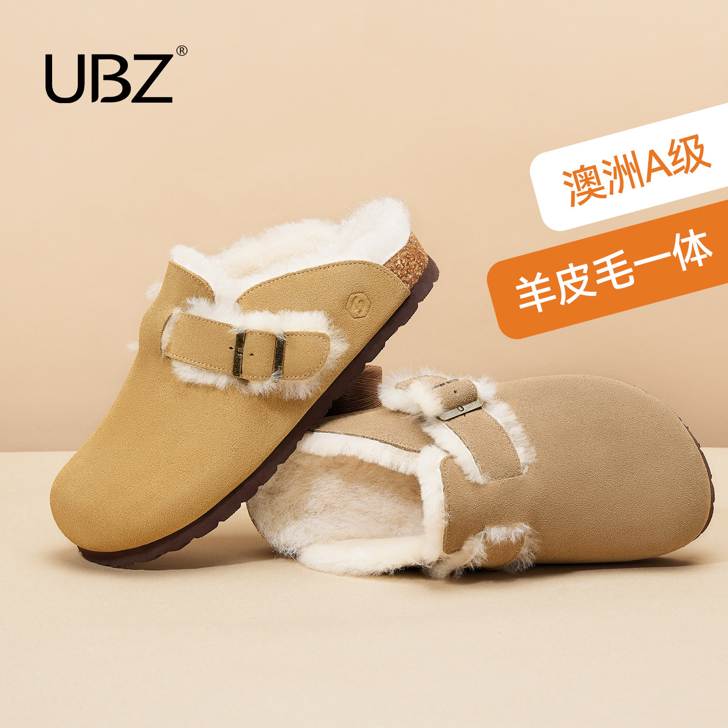 UBZ 防水羊毛包头加绒勃肯拖鞋女外穿2026年冬季新款真皮毛毛棉鞋