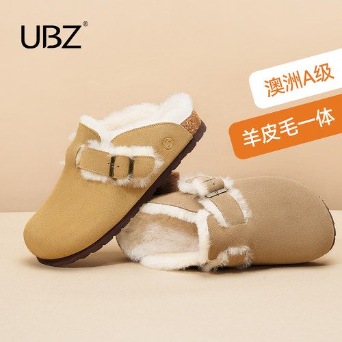 UBZ 防水羊毛包头加绒勃肯拖鞋女外穿2026年冬季新款真皮毛毛棉鞋