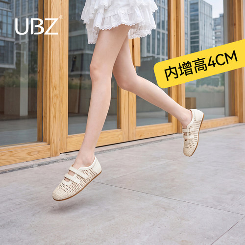 UBZ宽版编织透气玛丽珍鞋女