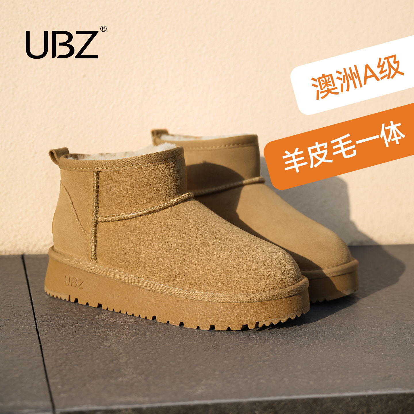 潮流精品，品质保证