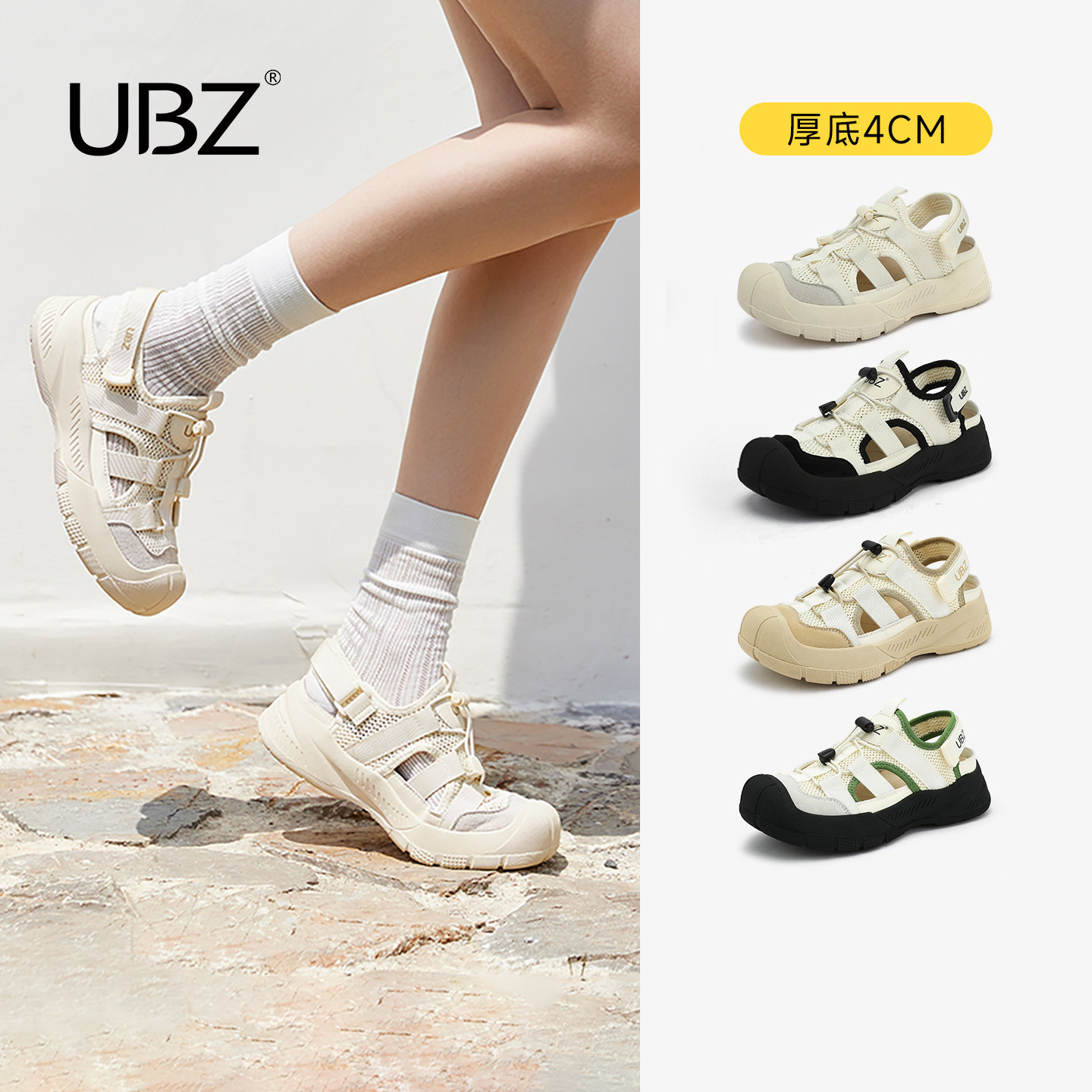 UBZ 宽版户外镂空登山鞋女2026春夏季新款透气厚底小白运动休闲鞋