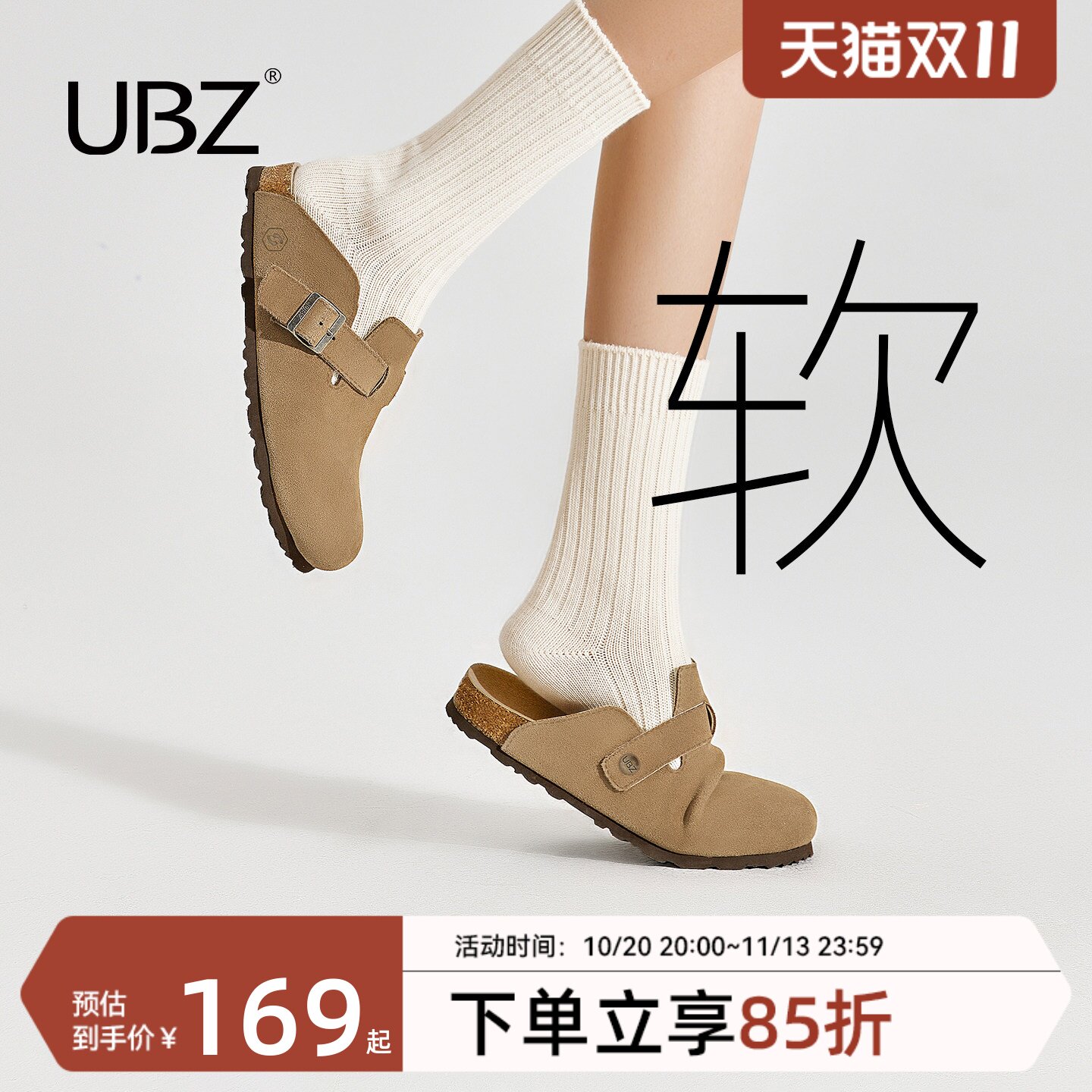 UBZ 大码防水厚底勃肯鞋女2026新款秋外穿真皮男士一脚蹬博肯半拖