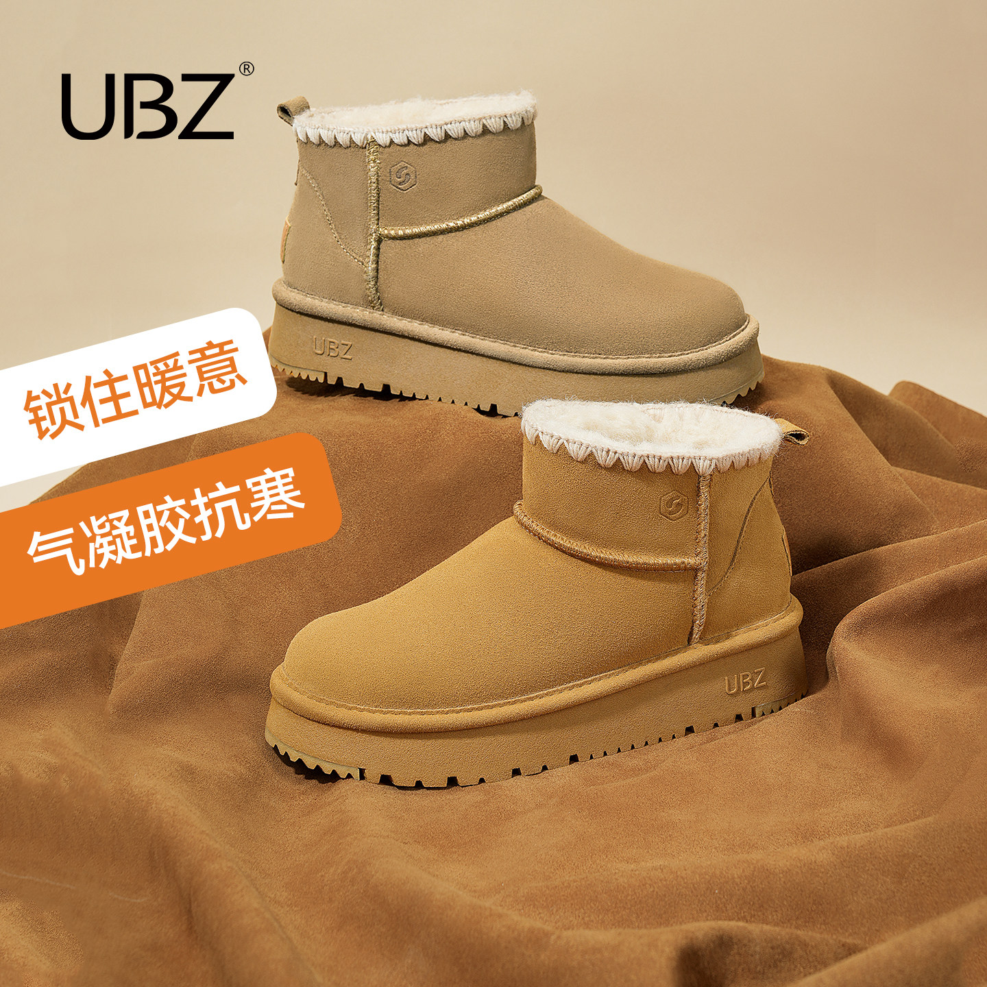 UBZ 【2.0Pro强暖款】防水厚底雪地靴女冬季2026新款加绒东北棉鞋