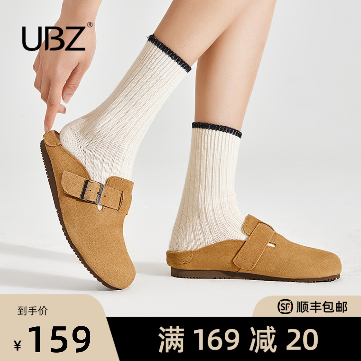 UBZ 防水勃肯拖鞋女外穿2023秋季新款博肯加绒一脚蹬半拖包头单鞋