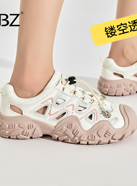 UBZ 镂空登山鞋女2026年新款春季透气户外运动休闲丑萌徒步老爹鞋