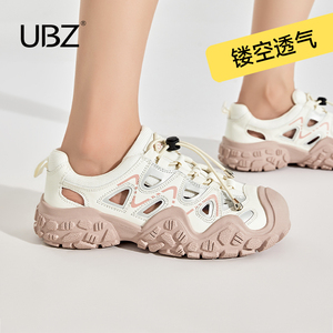 UBZ 宽版镂空登山鞋女2026年春季透气户外运动休闲丑萌徒步老爹鞋