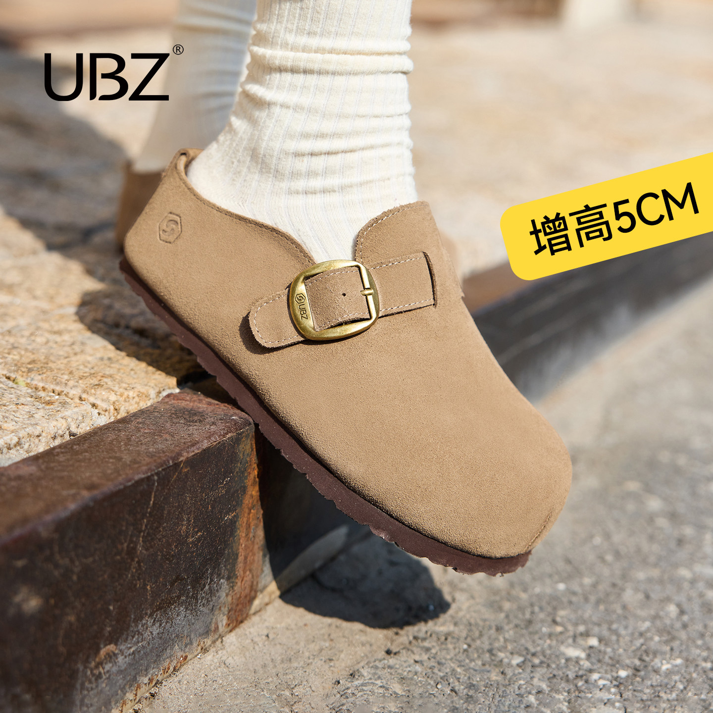UBZ 宽版防水厚底包头内增高勃肯半拖女2026春新款外穿博肯懒人鞋