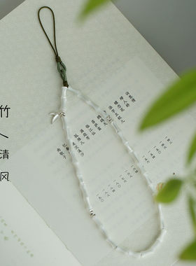 天然贝壳竹节节节高升国风手机链