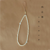 向云端 礼物 云朵ins风小众设计简约手机链挂绳手腕绳天然贝壳女款