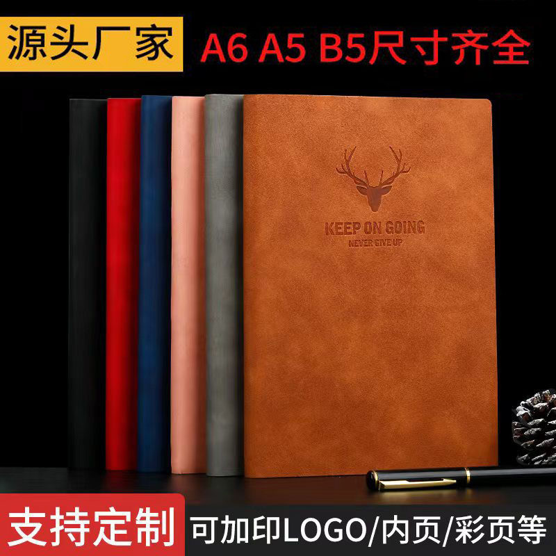 笔记本子加厚a5记事本商务可印logo办公b5工作会议记录本礼盒套装