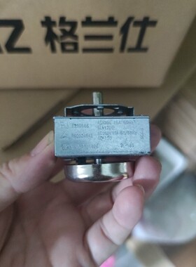 格兰仕电烤箱定时器 T120半圆轴机械开关