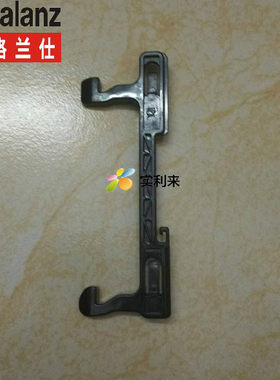 格兰仕微波炉门钩/门开关钩子G80F23SP-M8门锁钩子 门拉手 门扣