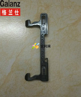格兰仕微波炉门钩/门开关卡扣G80F23CN2P-B5(R0)门锁钩子 门拉手