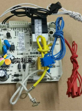 格兰仕电饭煲B551T-45F13AM电源板电脑板GAL1001DFB-30F12A-P