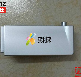 格兰仕微波炉配件P70F20CN3P-SR(W0)门按钮开门按钮门开关