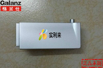 格兰仕微波炉配件P70F20CN3P-SR(W0)门按钮开门按钮门开关