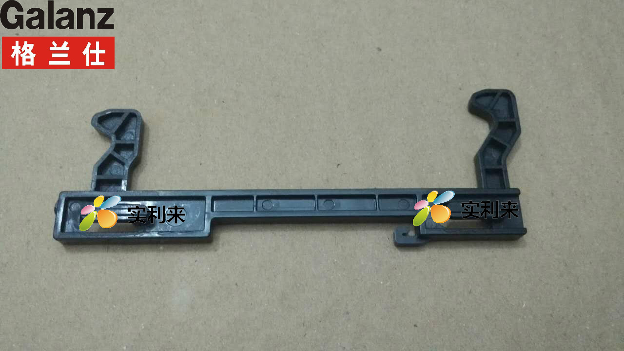 格兰仕微波炉门钩/门开关钩子G80W23CSL-A6门锁钩子 门拉手