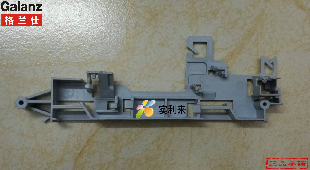 格兰仕微波炉配件门开关托架联锁开关G80F23CN2P-BM1(S0)联锁支架