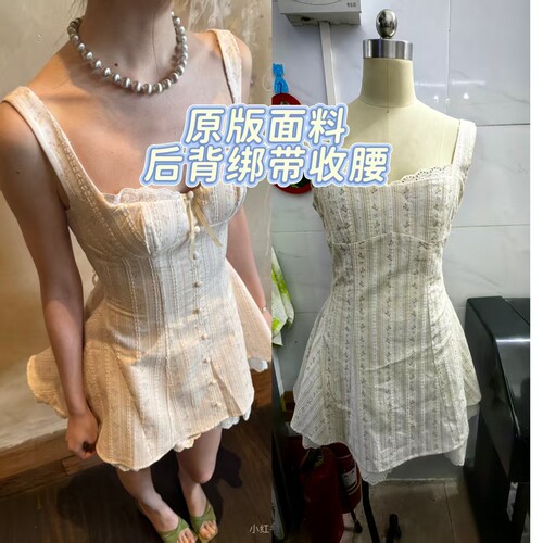Texture-Si少女感A字裙摆ins风吊带收腰显瘦蕾丝拼接碎花连衣裙