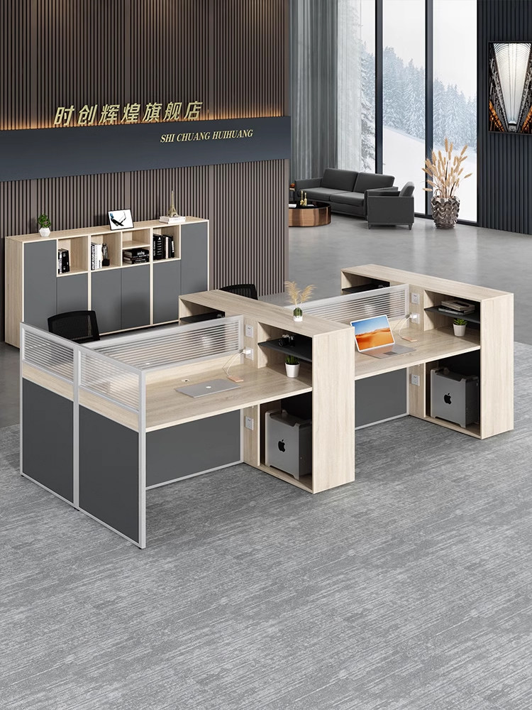 职员办公桌屏风卡位隔断挡板4四6人位工位办公室家具员工桌椅组合