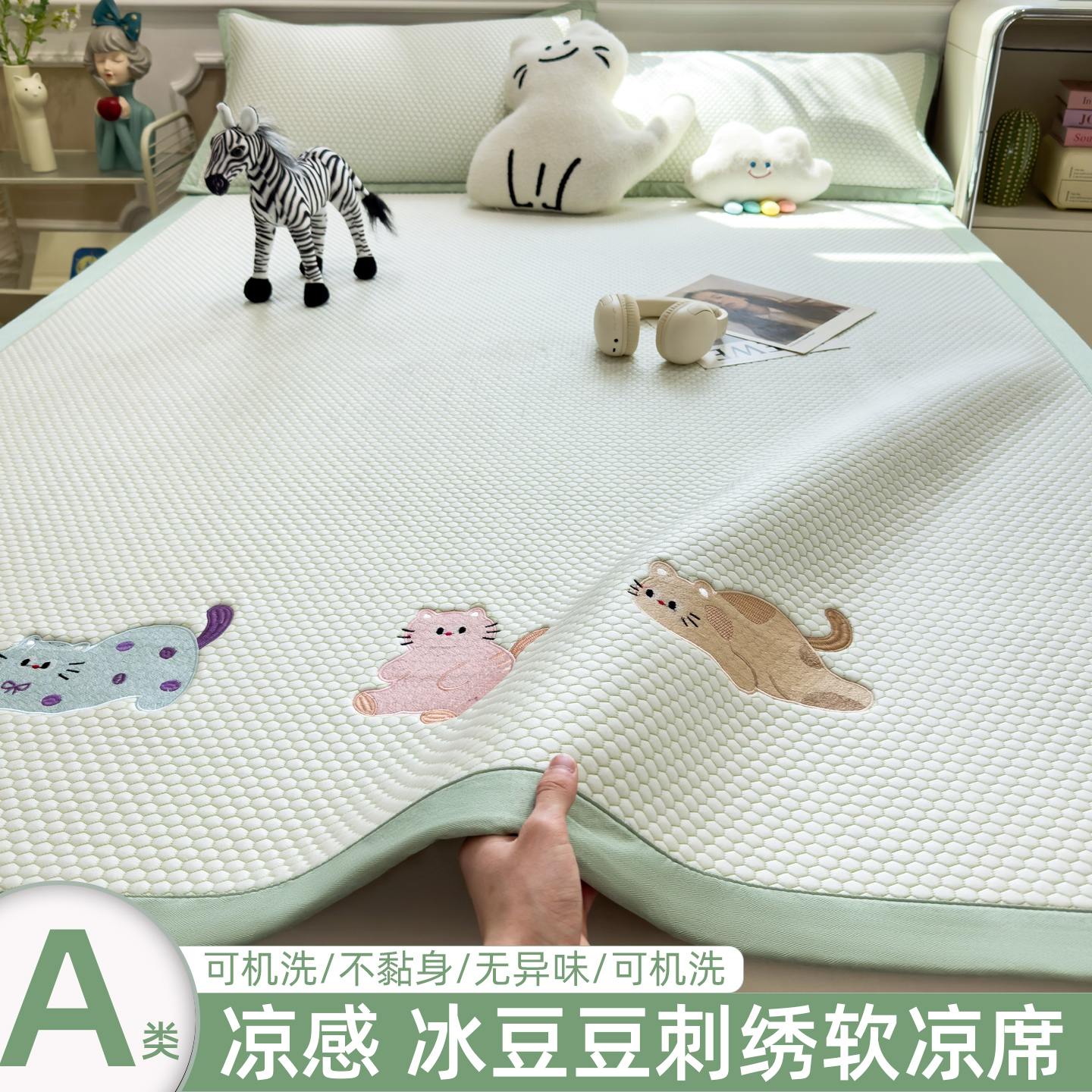 夏季冰豆豆凉席空调软席2025新款冰丝凉席卡通床单床垫三件套宿舍