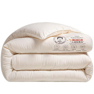 李官奇大豆纤维被子冬被春秋被学生宿舍单人棉被芯夏凉空调被四季