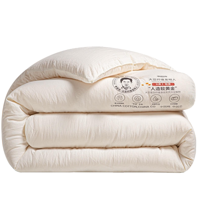 李官奇大豆纤维被子冬被