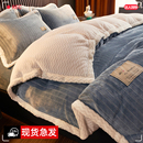 冬季 加绒被套单件珊瑚绒冬天牛奶绒法兰绒双面加厚棉被罩200x2303