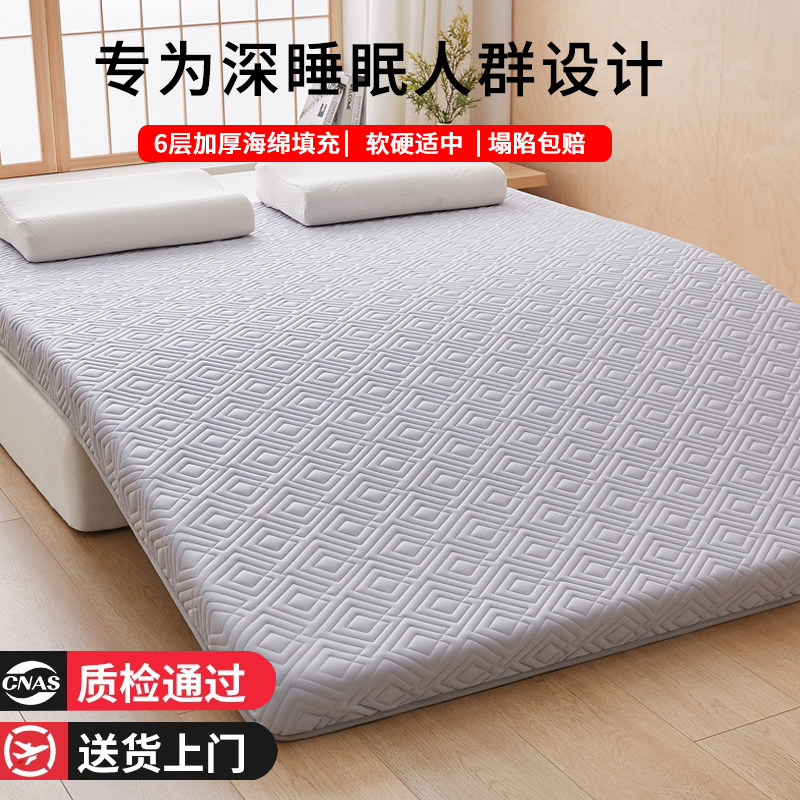 床垫学生宿舍单人慢回弹记忆棉床垫家用卧室抑菌加厚垫子租房床褥