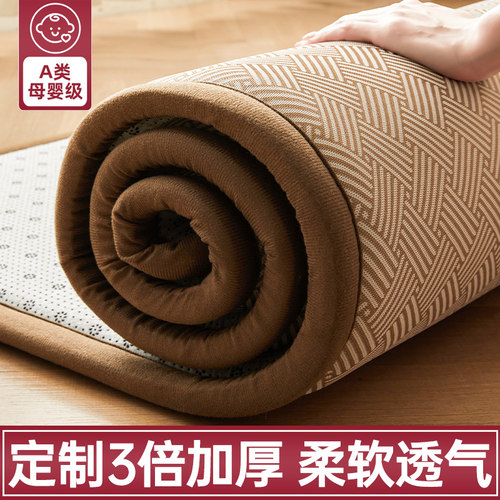 冰丝凉席地垫2025新款夏天冰丝席子夏季凉感软垫加厚家用夏凉床垫