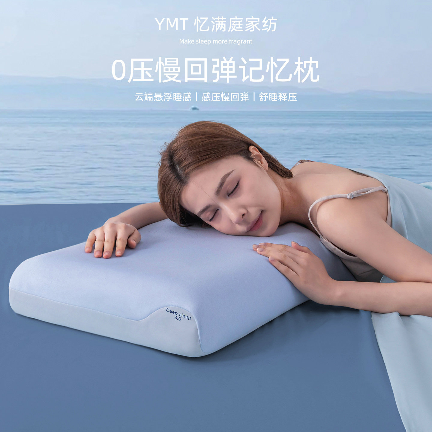 深度睡枕护颈椎记忆棉026新款成人枕头套枕芯一套礼物助睡眠枕头