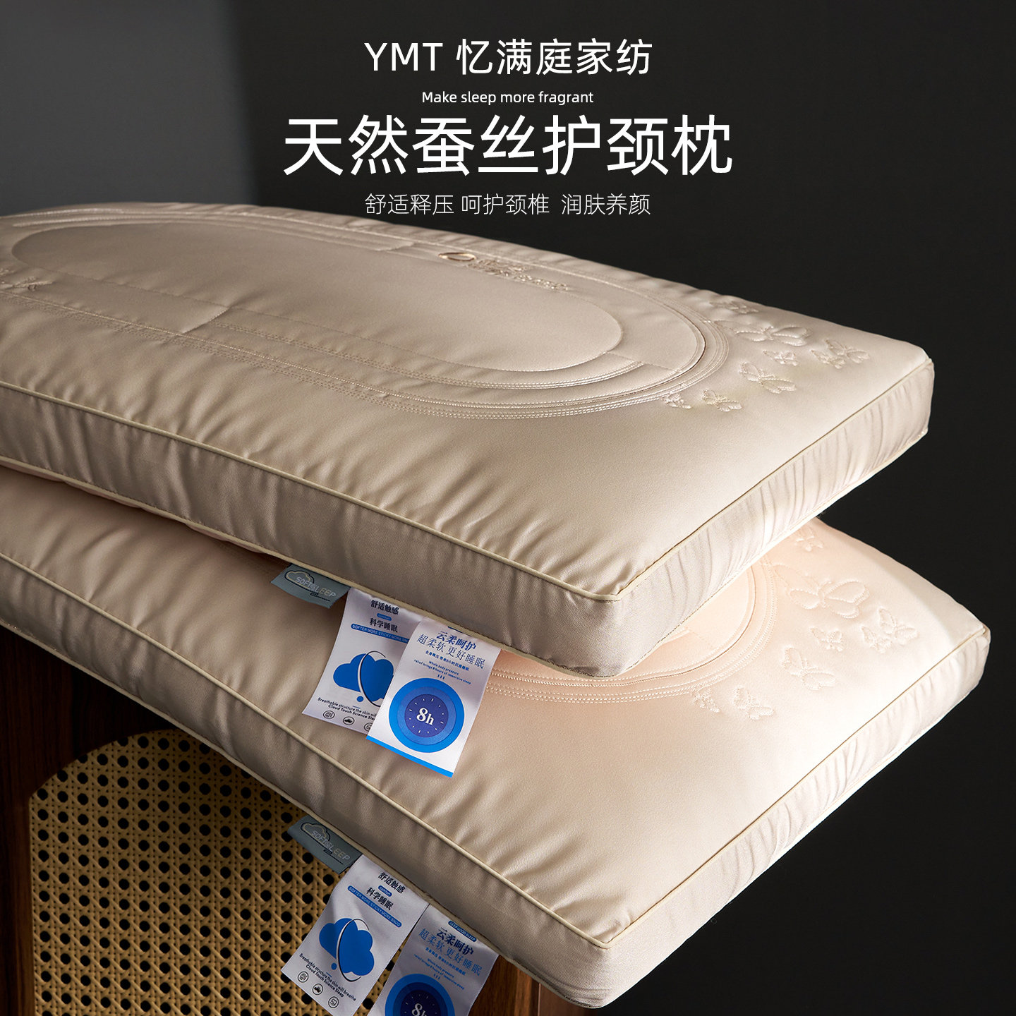 蚕丝枕头枕芯家用2026新款呵护颈椎亲肤全棉蚕丝枕宿舍单只一对装,床上用品,枕头/枕芯,淘宝优惠券,粉丝福利购,淘宝优惠卷