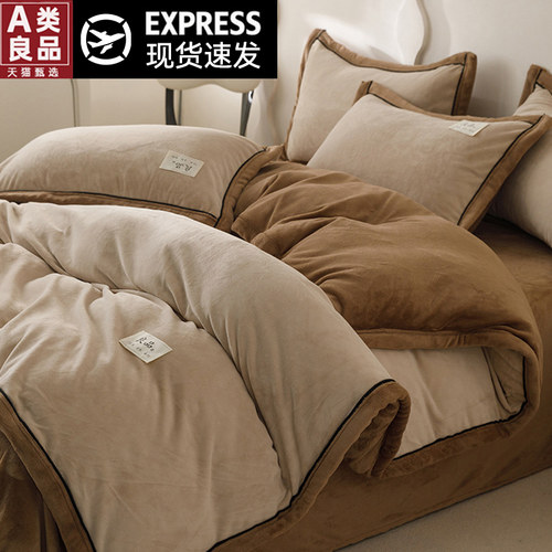 秋冬季牛奶绒四件套2024新款珊瑚绒法兰绒被套床单三件套床上用品