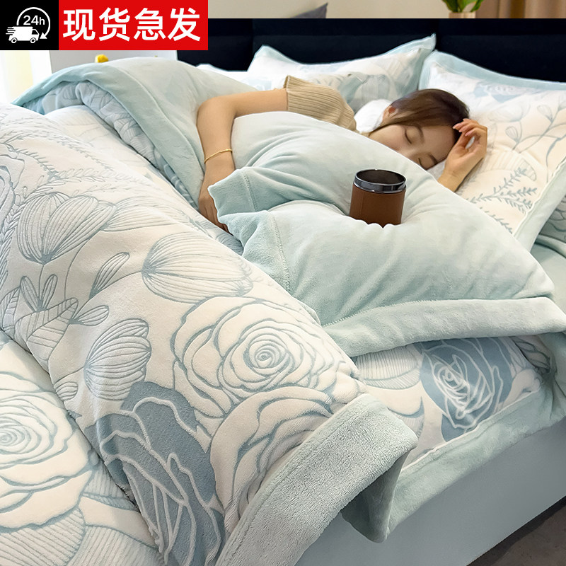 A类雕花绒牛奶绒四件套珊瑚绒床上用品加厚双面床单2024新款被套4,床上用品,床品套件/四件套/多件套,淘宝优惠券,粉丝福利购,淘宝优惠卷