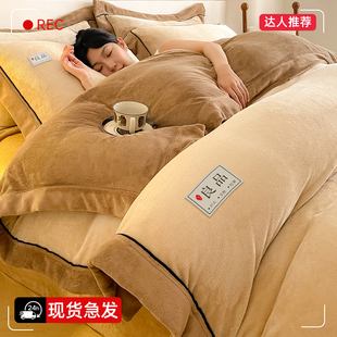 加绒珊瑚绒双面毛绒150x200被罩4 冬季 日式 牛奶绒被套单件2025新款