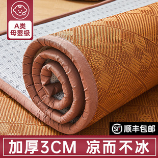 夏天加厚冰丝席凉席地垫榻榻米床垫家用垫可折叠藤席子地铺午休垫