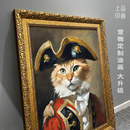 上品印画定制 萌宠入油画宠物画像定制猫狗肖像画装 饰画创意礼物